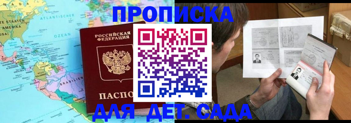 временная регистрация госуслуги в Харовске